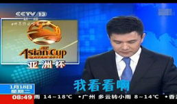 央视爆料揭阳新闻视频下载,央视深度揭秘