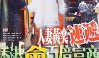 黄毅清爆料出轨视频播放,真相与舆论的漩涡