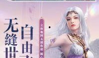 完美世界人物爆料最新版,揭秘最新人物爆料，揭开神秘面纱