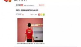 道具娱乐爆料怎么做出来的
