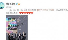 周国刚爆料视频乔任梁