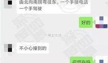 网上爆料视频,视频内容深度解析