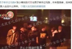 很火的爆料娱乐圈的章节,揭秘热门爆料章节背后的真相