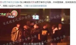 很火的爆料娱乐圈的章节,揭秘热门爆料章节背后的真相