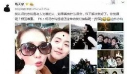 天涯娱乐圈八卦爆料,天涯八卦爆料背后的真相大起底