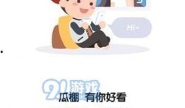 全民吃瓜免费观看,揭秘吃瓜盛宴背后的秘密
