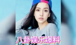 娱乐圈偶像吃瓜,揭秘明星背后的故事与真相