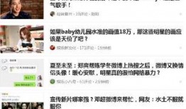 热点爆料新闻营销,揭秘事件背后的真相与影响