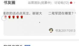 阿巴巴最新爆料新闻报道