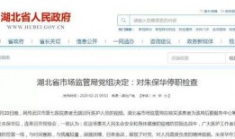 湖北医护人员爆料视频,疫情下的真实写照