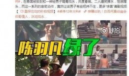 赵思露娱乐爆料了吗视频,娱乐圈幕后真相大曝光