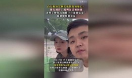 百万网红被男友爆料了视频,男友揭露私密视频引发热议