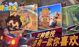 萌将轰轰轰最新英雄爆料,全新英雄登场，神秘力量引燃战场风云