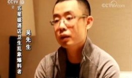 崔永爆料完整视频,事件背后惊人真相
