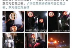 网上爆料视频,视频内容深度解析