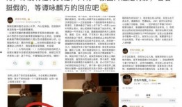 娱乐圈八卦帖爆料,明星恋情曝光，幕后真相令人震惊！