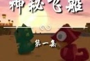 有趣故事爆料大全视频,短视频中的奇闻轶事大盘点