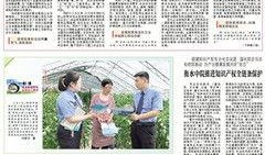 湖南法治新闻爆料,聚焦法治热点，守护公平正义