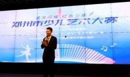 儿童新闻广播爆料,揭秘校园安全新隐患