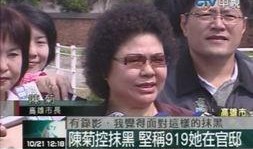 台湾最新爆料新闻,最新爆料揭露两岸关系背后真相！”