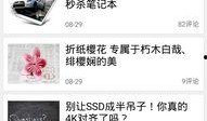 4.0最新爆料活动,活动亮点抢先看，不容错过的精彩盛宴