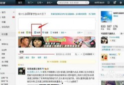 新浪最新爆料微博视频,最新微博视频揭秘惊人内幕！”