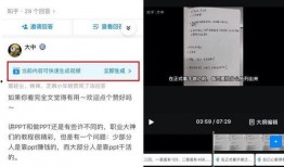 小板栗超甜爆料视频,独家爆料视频大揭秘