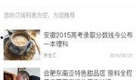 独观新闻爆料,揭秘事件背后惊人真相