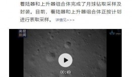 怎么爆料新闻公众号视频