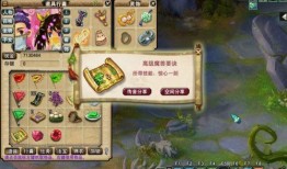 七国神明爆料视频播放,揭秘神秘力量背后的真相