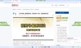 蓝海员工爆料视频下载安装,下载安装全过程大揭秘