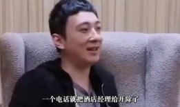 娱乐圈内幕爆料王思聪,娱乐圈内幕背后的真实人生