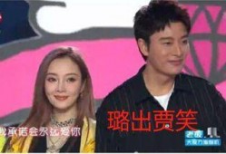 娱乐圈最新消息吃瓜事件