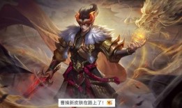 曹操最新皮肤爆料,战神归来，荣耀再续