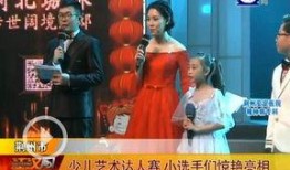 儿童新闻广播爆料,揭秘校园安全新隐患