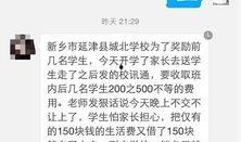 河南之声今日爆料新闻,揭秘某重大事件背后真相
