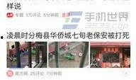 今日头条爆料网页入口,揭秘热门资讯背后的秘密
