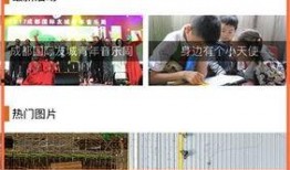 四川新都新闻爆料,揭秘当地热点事件背后的真相