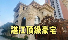 湛江豪宅爆料最新消息,揭秘高端住宅市场新动态