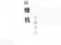 全民吃瓜免费观看,揭秘吃瓜盛宴背后的秘密