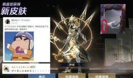 马超fmvp最新爆料