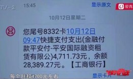 卡友爆料最新骗局,揭秘不法分子如何骗取钱财