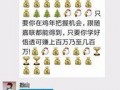 自贡家长爆料视频,校园安全问题引关注