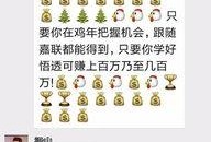 自贡家长爆料视频,校园安全问题引关注