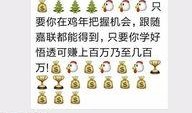 自贡家长爆料视频,校园安全问题引关注