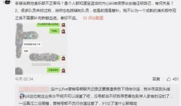 长春吃瓜最新事件爆料是真的吗,最新爆料真相揭秘