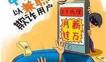 卡友爆料最新骗局,揭秘不法分子如何骗取钱财