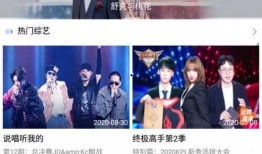 火爆tv在线观看,热门剧集一网打尽