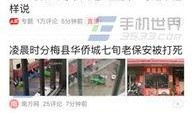 头条爆料视频怎么弄,如何快速提炼核心内容，打造精彩概述