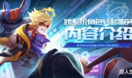 王者荣耀小仔爷爆料视频,揭秘游戏幕后精彩瞬间